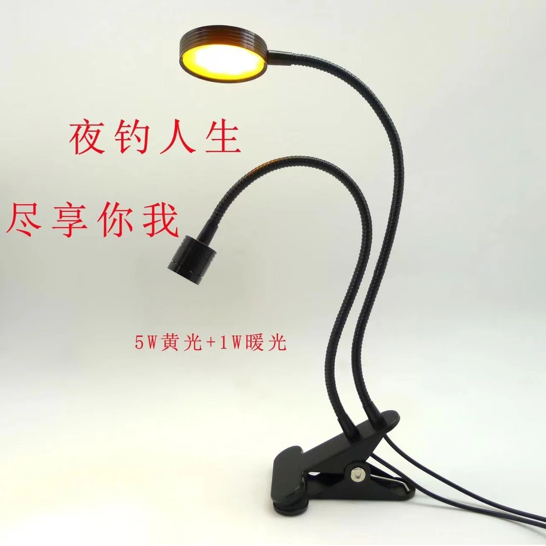 阿庆筏钓优选双头诱鱼灯竿稍灯夜钓挂饵灯USB双头黄光暖白光聚鱼