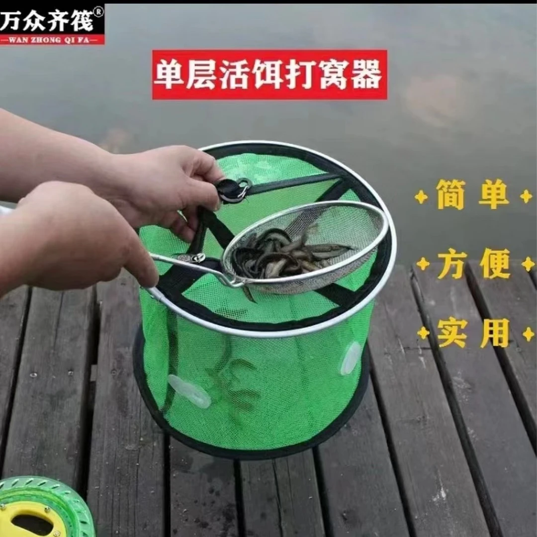 万纵齐筏单层活饵打窝器筏钓定层水下虾笼打窝轮泥鳅虾米活饵笼