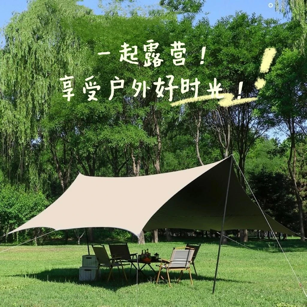 露营户外黑胶天幕帐篷防晒防紫外线野营用品涂银幕布便携遮阳天幕