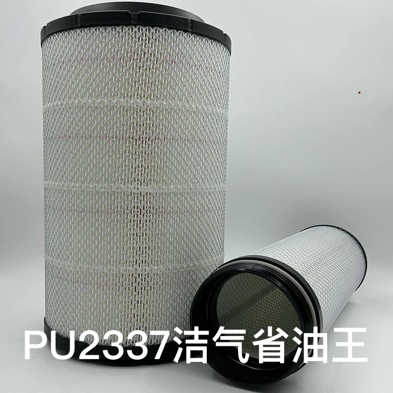 洁臣计 洁气省油王PU2337空气滤芯解放J6金龙宇通多风多利卡空滤