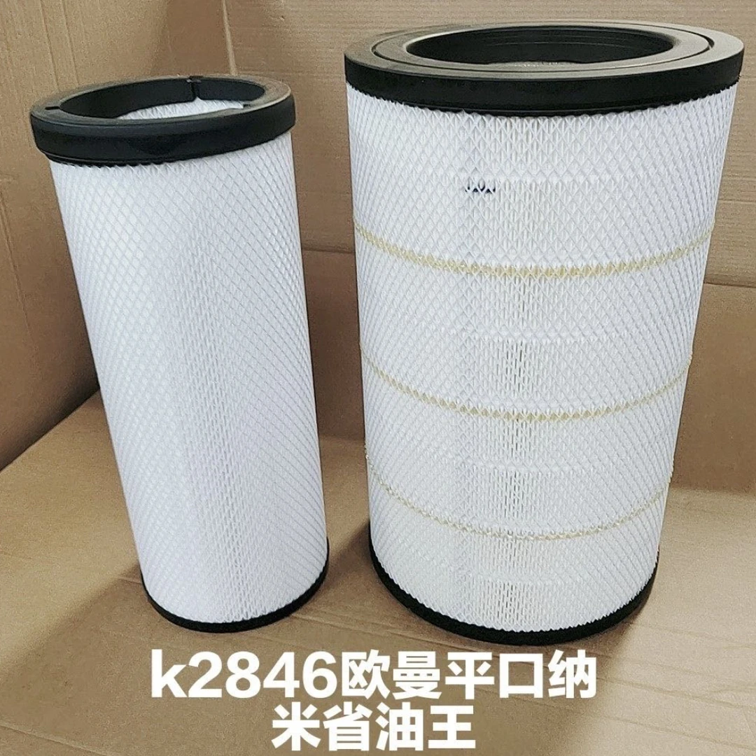 洁臣计 洁气省油王PU2846空气滤芯福田欧曼ETX GTL空滤