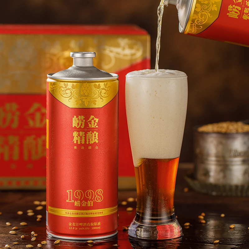 崂金伯青岛崂金精酿清爽金麦汁进口原料醇香香醇严选发酵原浆