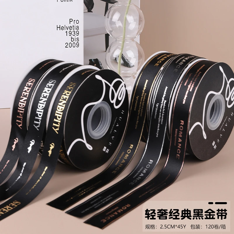 鑫源轻奢黑色烫金丝带浪漫惊喜英文鲜花包装
