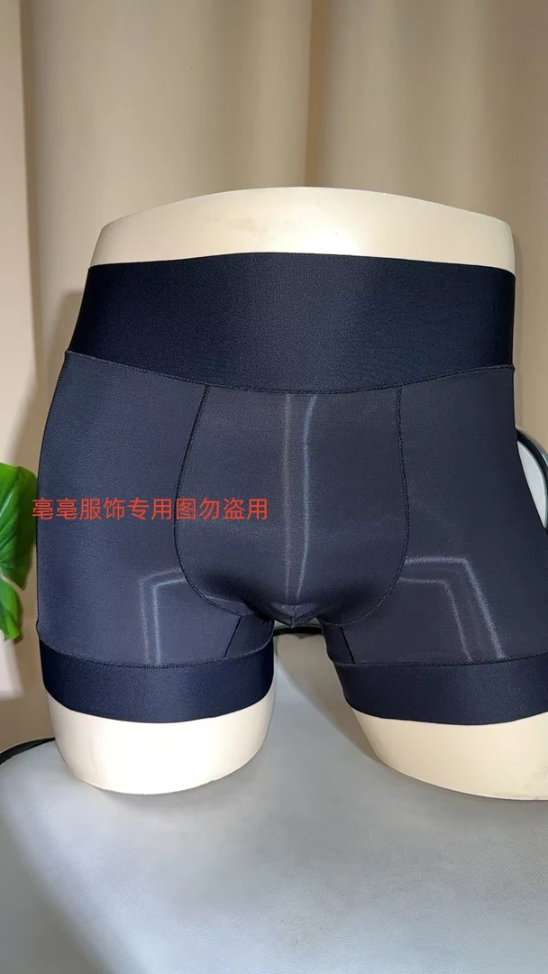 新款男士无痕润滑面膜肌底裤