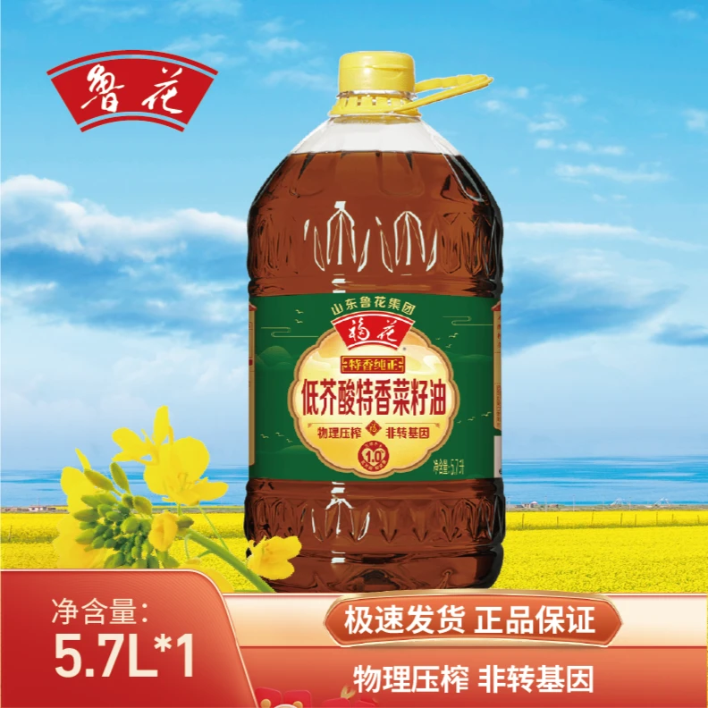 鲁花鲁花【直营】福花5.7L低芥酸特香菜籽油物理压榨非转基因食用油