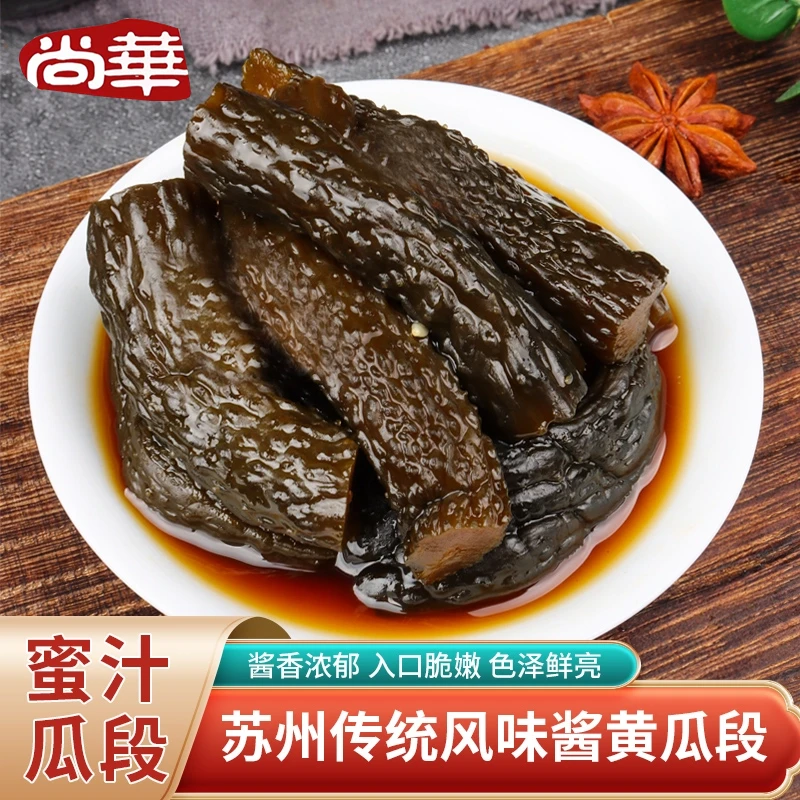 苏州蜜汁酱黄瓜段550g瓶装腌黄瓜甜咸脆嫩爽口开味泡菜下饭菜腌菜