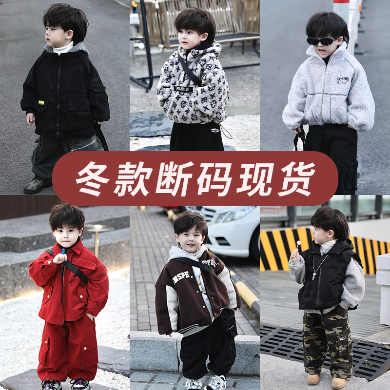 【现货】Jimmy妈童品 冬季新款上衣外套裤子马甲现货清仓合集D01-55
