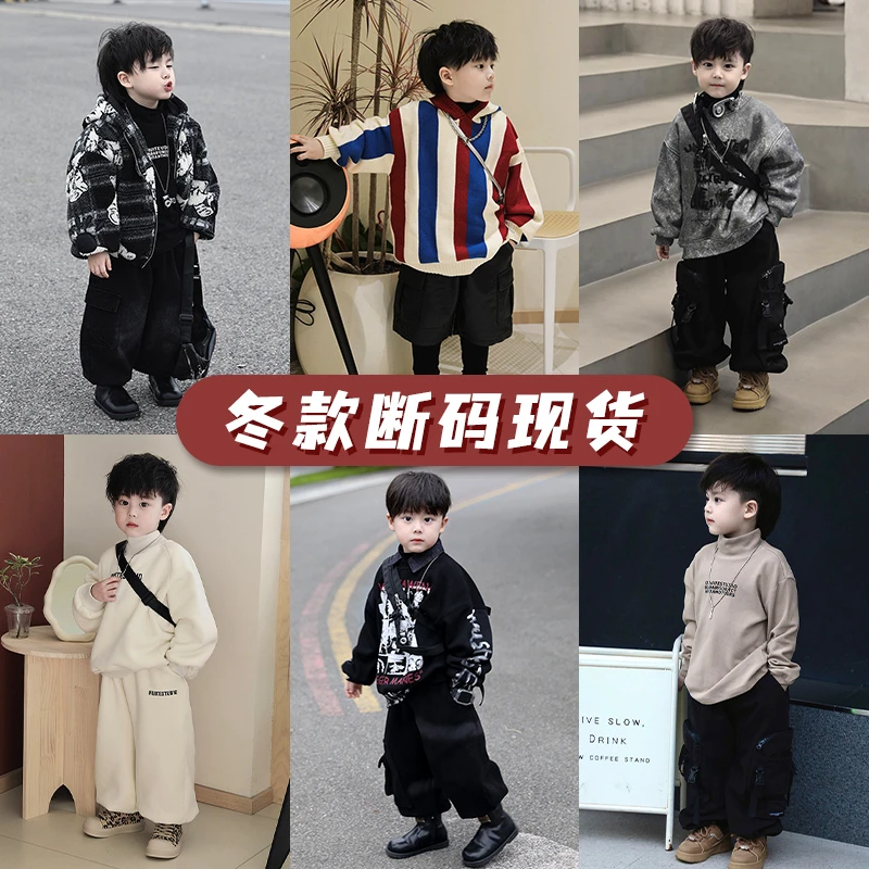 【现货】Jimmy妈童品 2024冬款上衣外套裤子马甲现货清仓合集W01-56