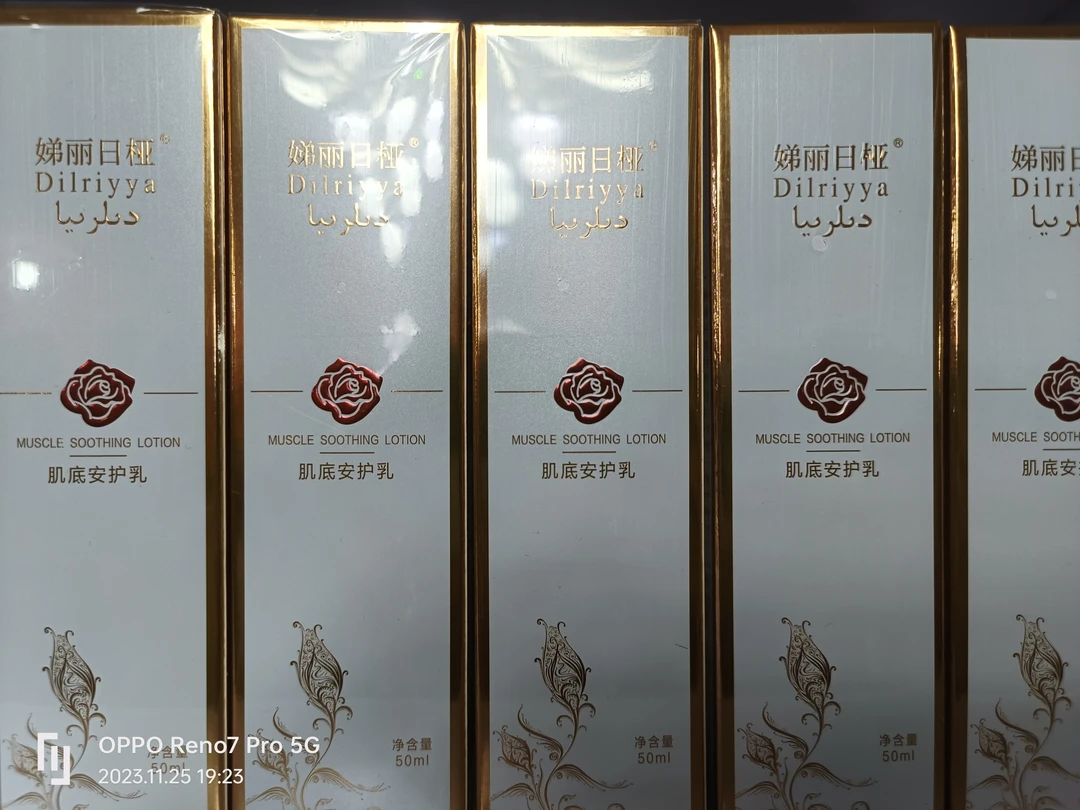 补水保湿美颜多效