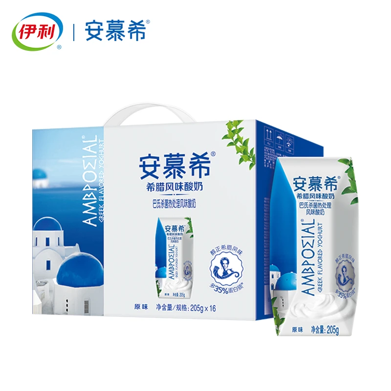 伊利8月产安慕希原味205g*16盒/箱 牛奶整箱多35%乳蛋白礼盒装