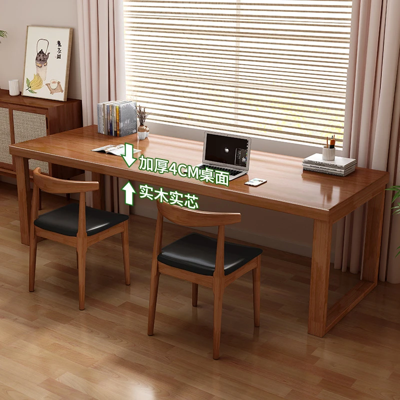 实木双人电脑书桌餐桌组合阅读洽谈办公桌家用学习桌大板桌工作台