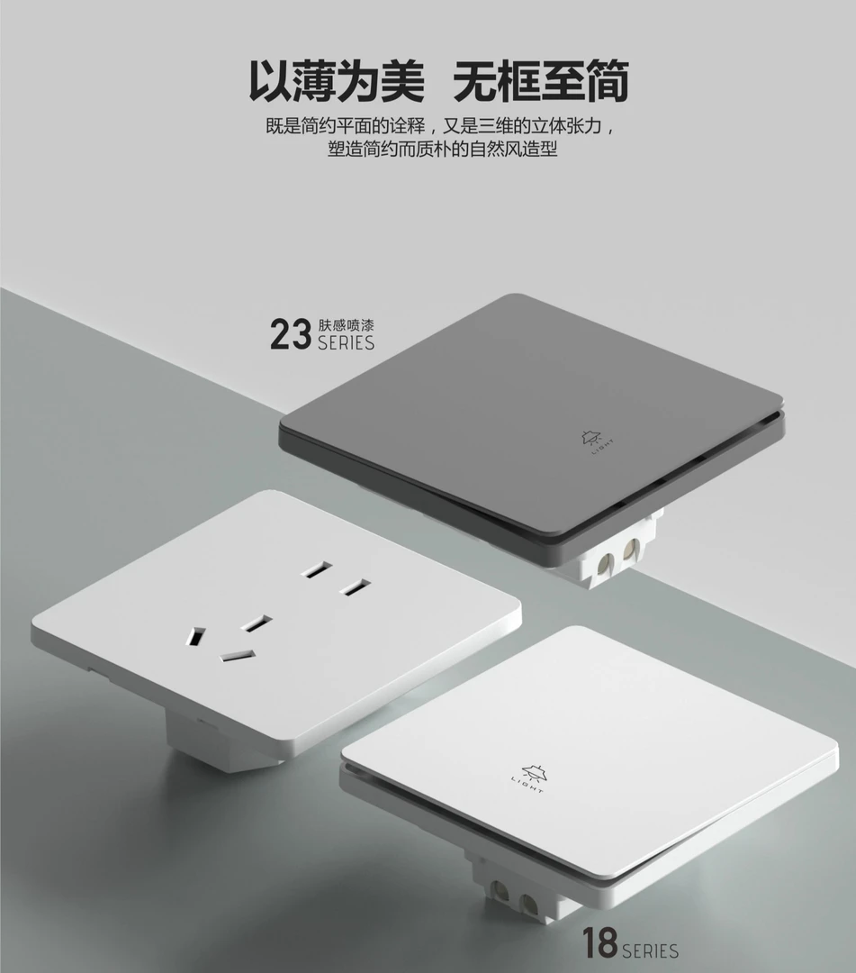 迈典Q18珍珠白 大功率开关插座明装暗装通用双开