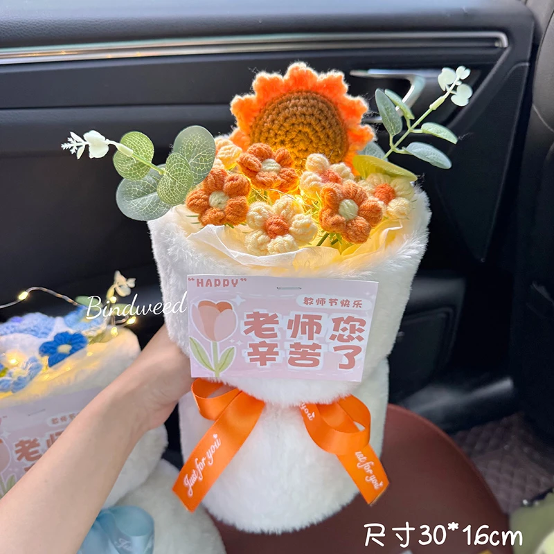 教师节小礼物送男女老师成品针织向日葵毛线编织生日礼物小花束