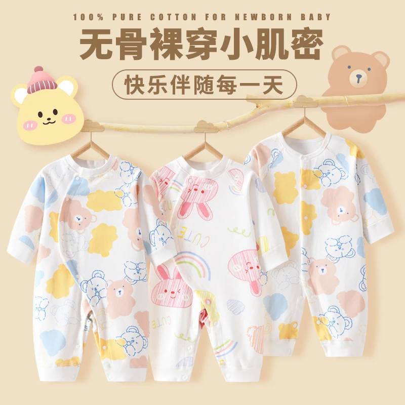 婴儿连体衣纯棉哈衣爬服无骨新生儿衣服长袖睡衣外出打底秋冬