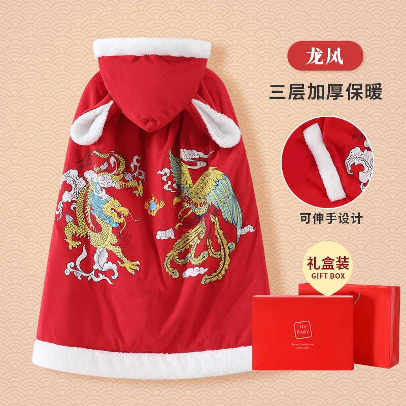 儿童披风新生婴儿包被外出斗篷披肩防风加厚保暖内外棉0-5岁棉服