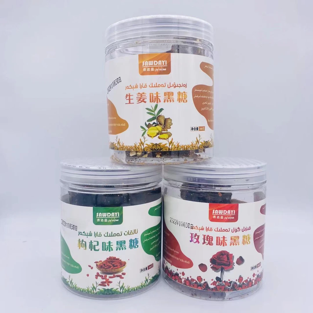 Kara xikar 风味黑糖