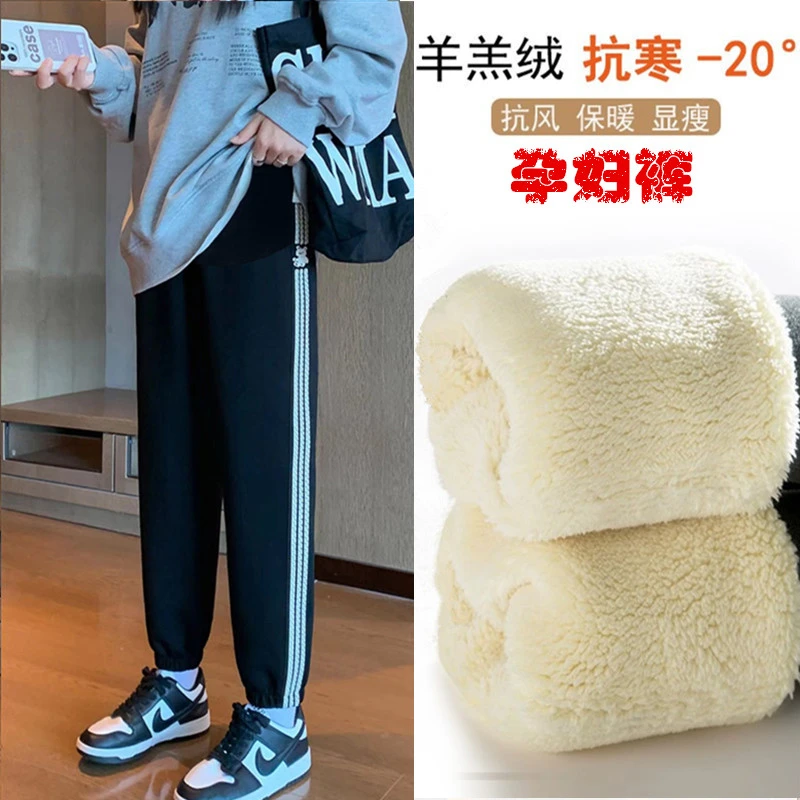 羊羔绒孕妇休闲裤加绒加厚冬季保暖抗风小个子孕妇运动裤显瘦大码