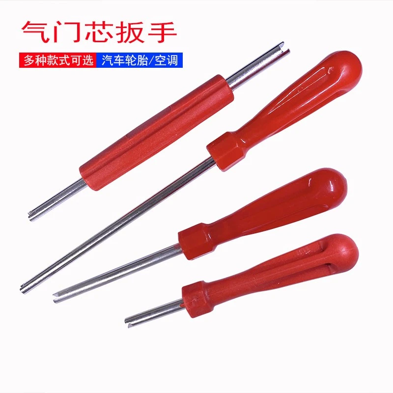 通用气门芯钥匙气门芯扳手汽车轮胎真空气嘴空调安装胎放气针工具