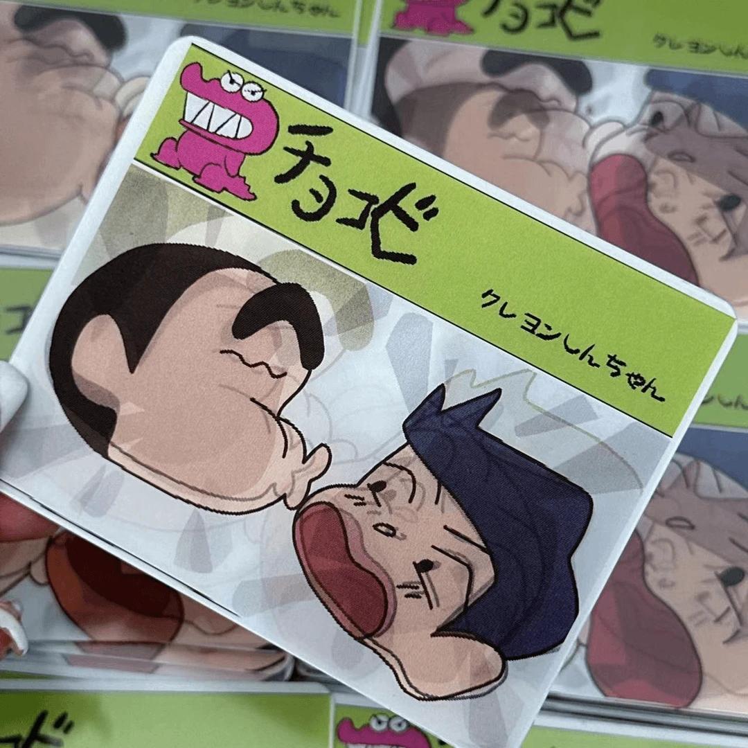 蜡笔小新光栅卡野原新之助亲吻风间动画图明信卡动漫人物小卡礼物