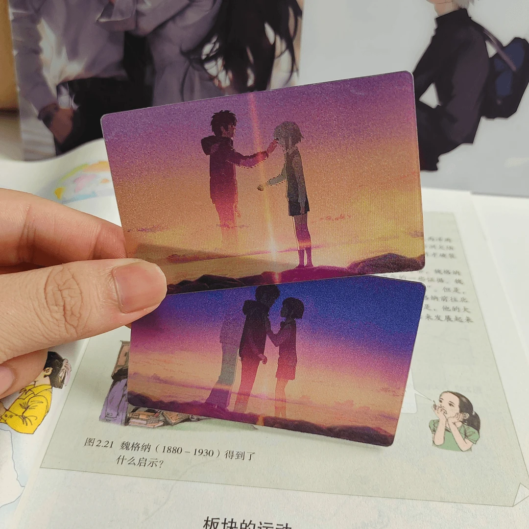 你的名字透明动漫周边二次元光栅卡八年之约我们来啦送朋友礼物