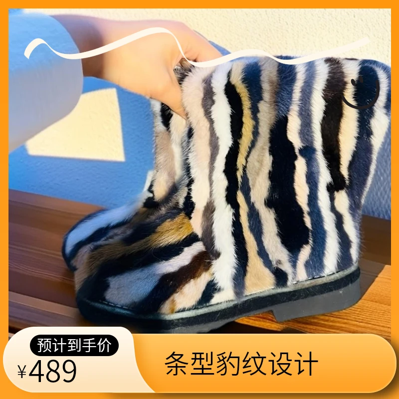 新款条型豹纹加厚靴