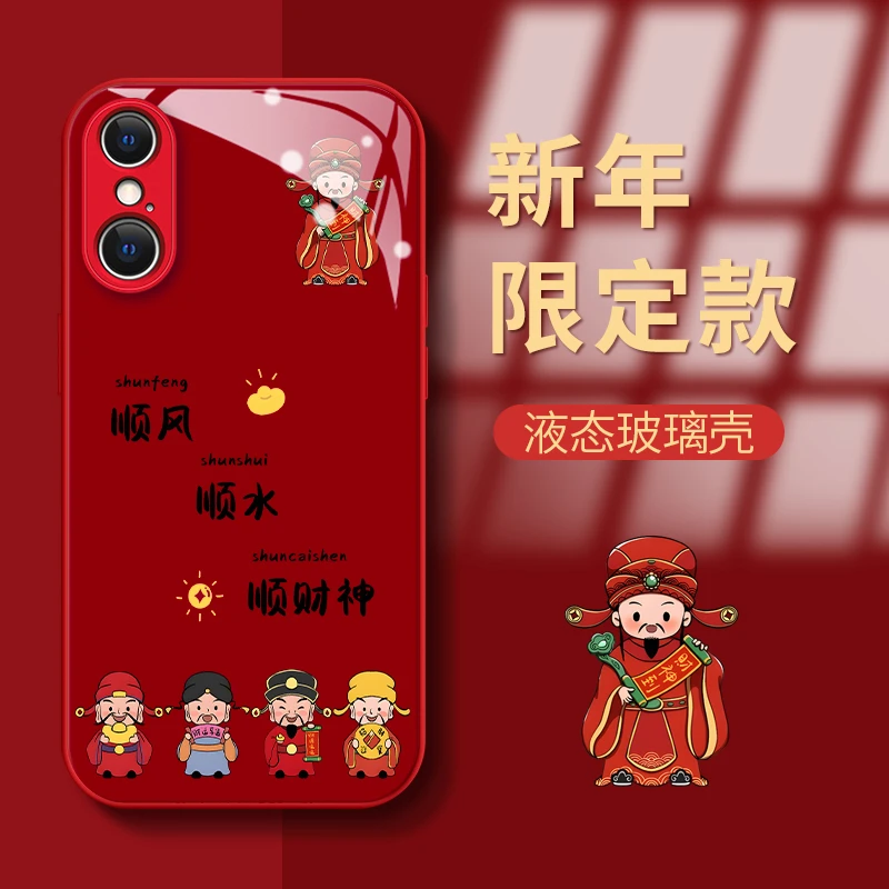 适用苹果iphoneXSMax顺风五财神防摔保护套网红女款ins新手机壳