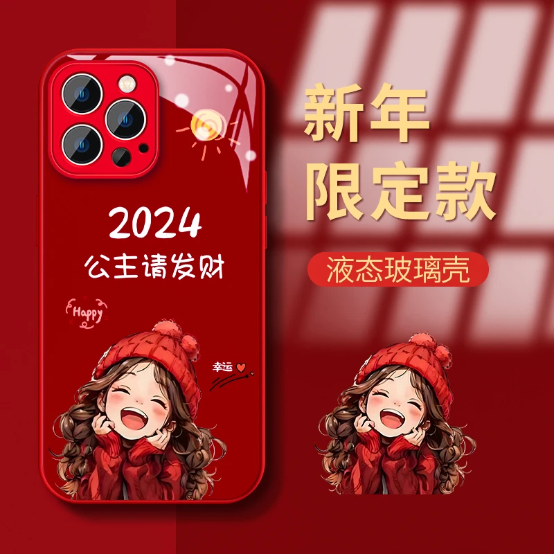 适用苹果华为vivo女oppo小米iphone15promax发财公主女孩手机壳