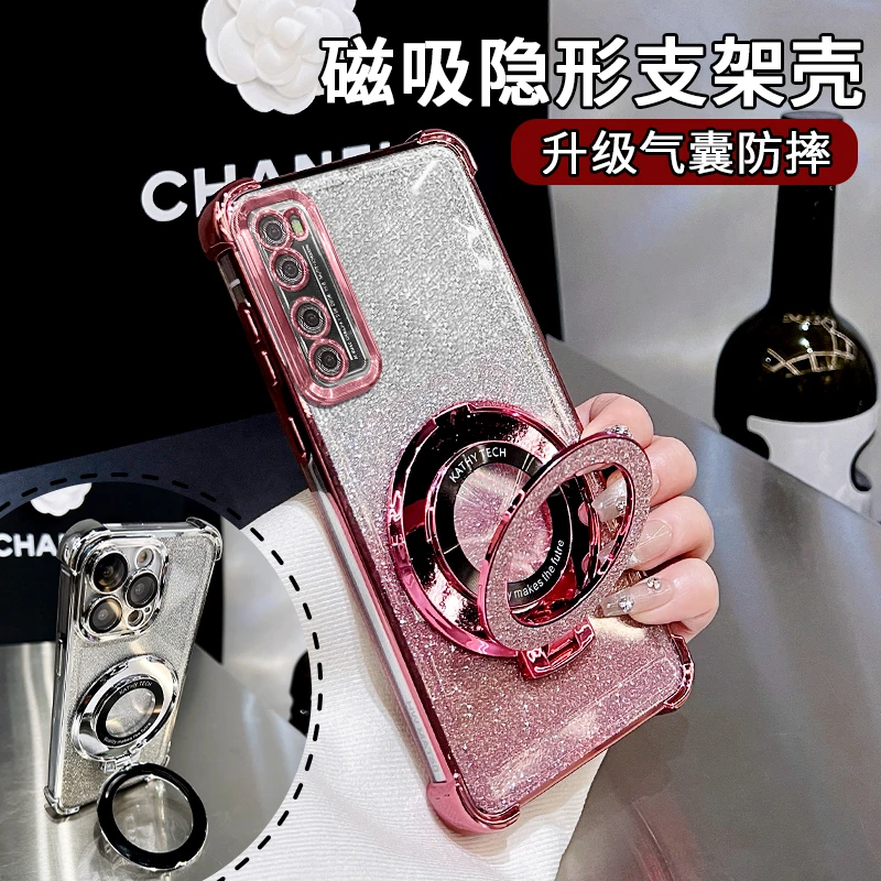 适用华为nova7高级感透明全包四角防摔闪粉支架电镀手机壳