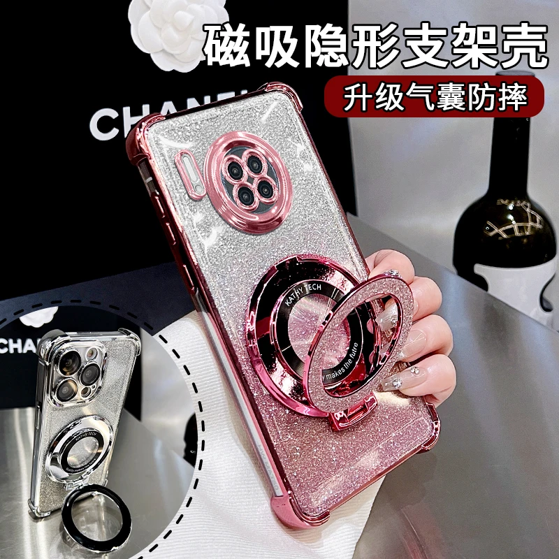适用华为mate30高级感透明全包四角防摔闪粉支架电镀手机壳