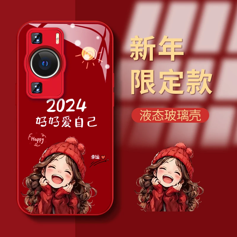 适用华为P60幸运女孩防摔保护套网红女款ins全包高颜值新手机壳