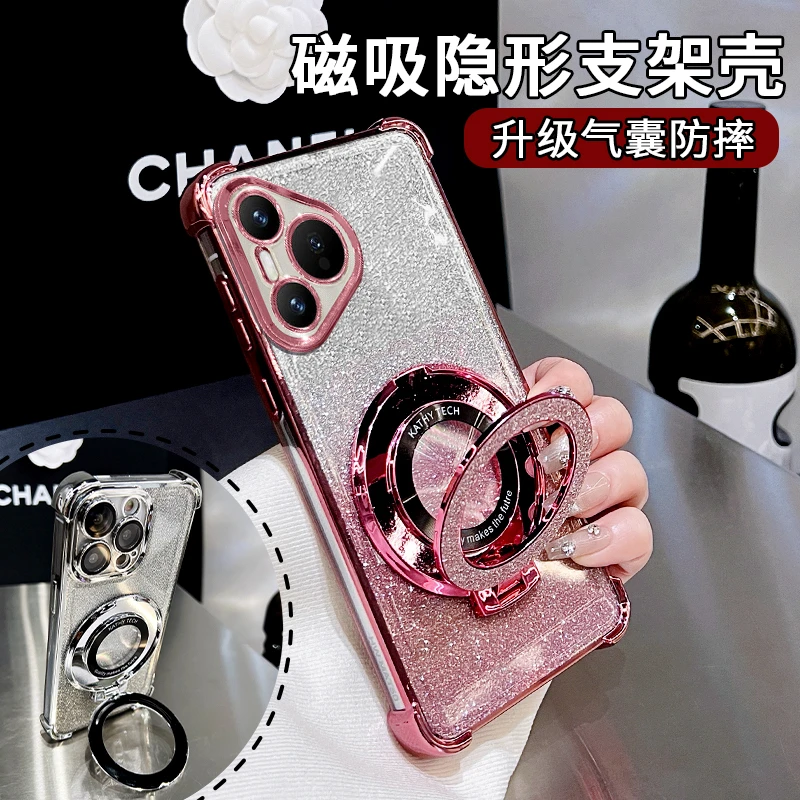 适用华为pura70高级感透明全包四角防摔闪粉支架电镀手机壳