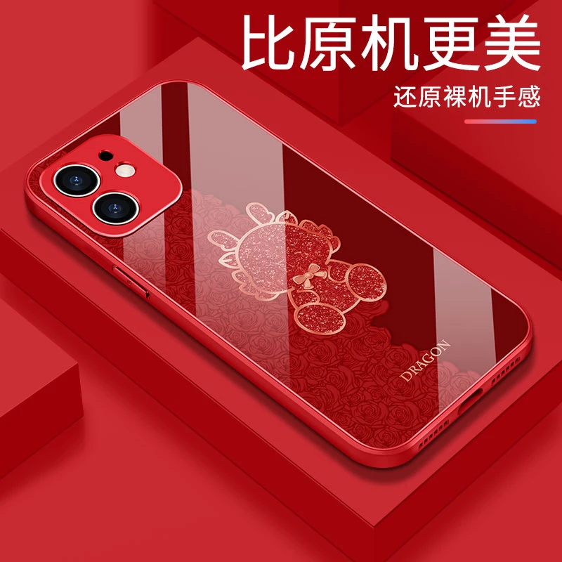 适用苹果iphone12龙年龙宝防摔保护套网红女款ins全包新手机壳