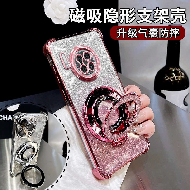 适用华为mate30pro高级感透明全包四角防摔闪粉支架电镀手机壳