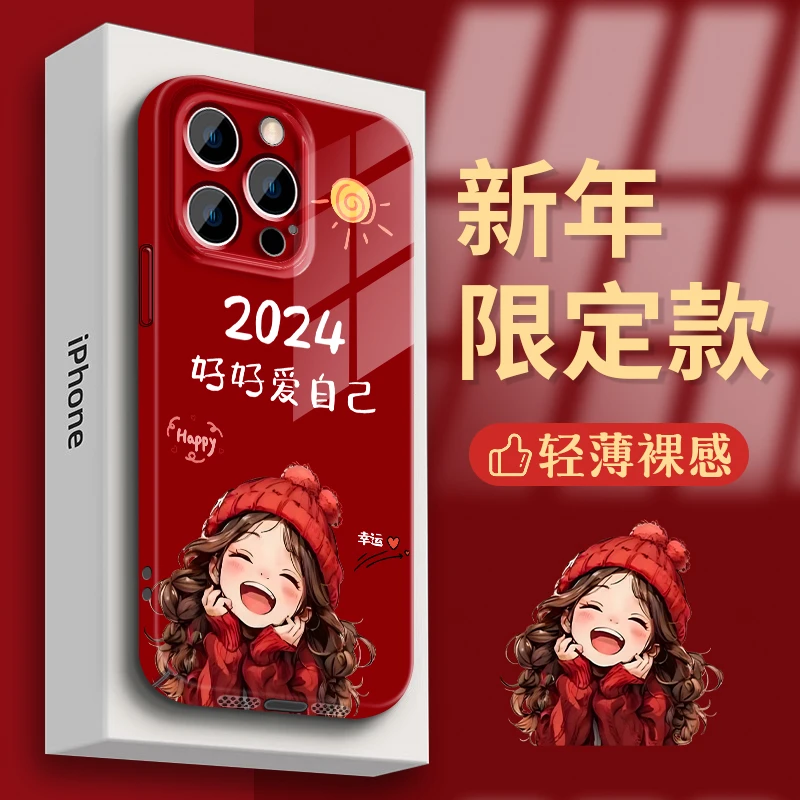 适用苹果华为vivo女款oppo小米iphone15promax幸运女孩新菲林壳
