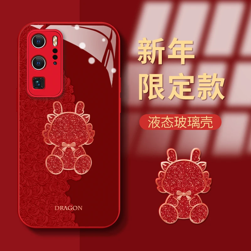 适用华为P40Pro龙年龙宝防摔保护套网红女ins全包高颜值手机壳