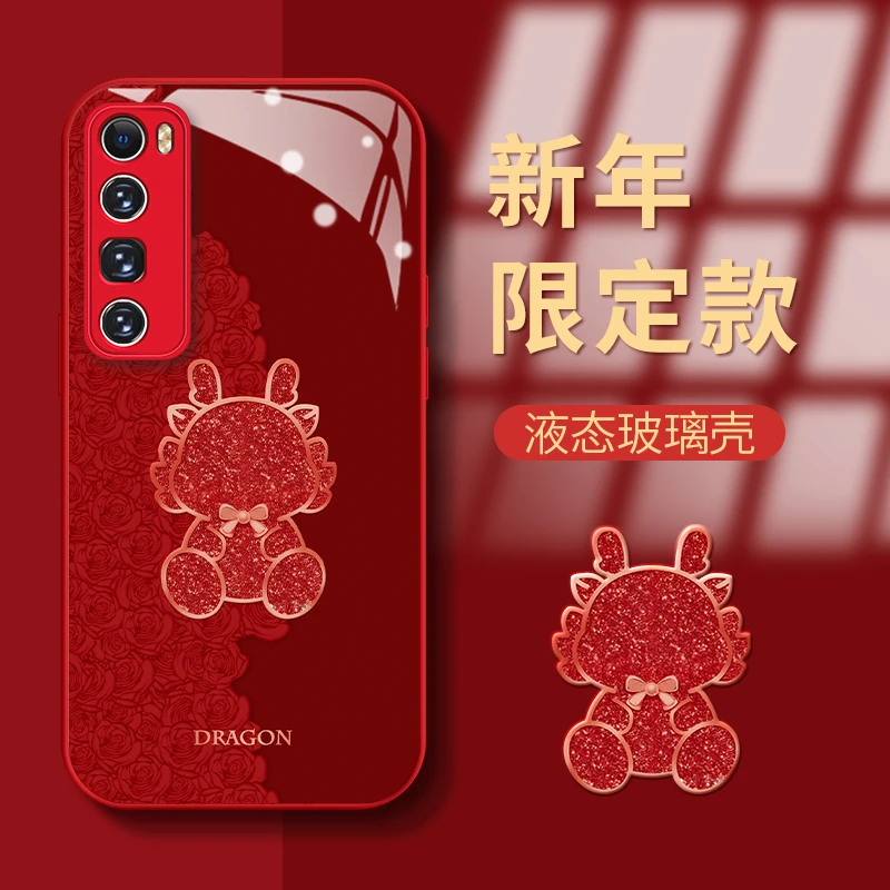 适用华为Nova7Pro龙年龙宝防摔保护套网红女ins全包新款手机壳