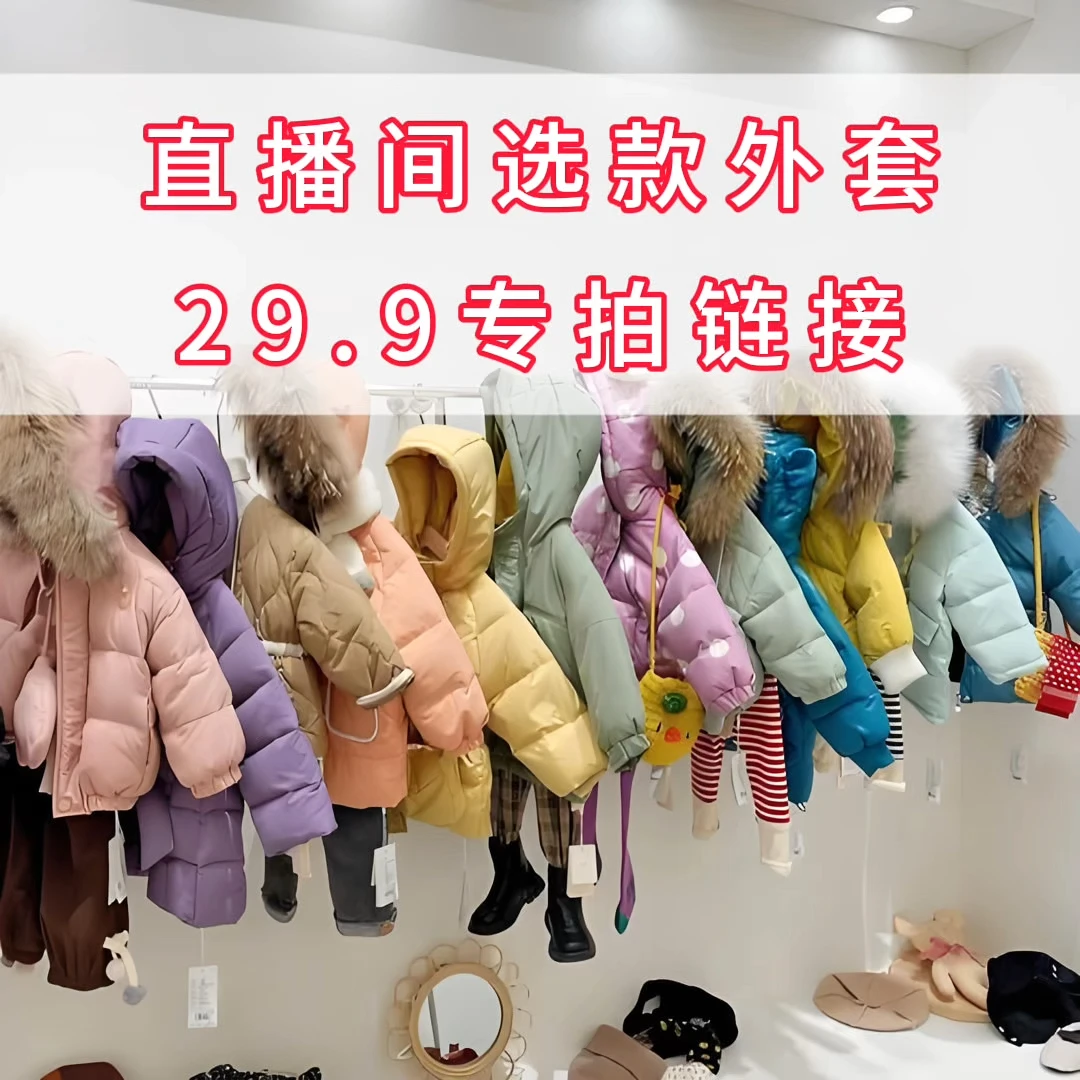 致诚潮童屋【超值两件套】套装韩版小香风冬季时髦加厚加绒