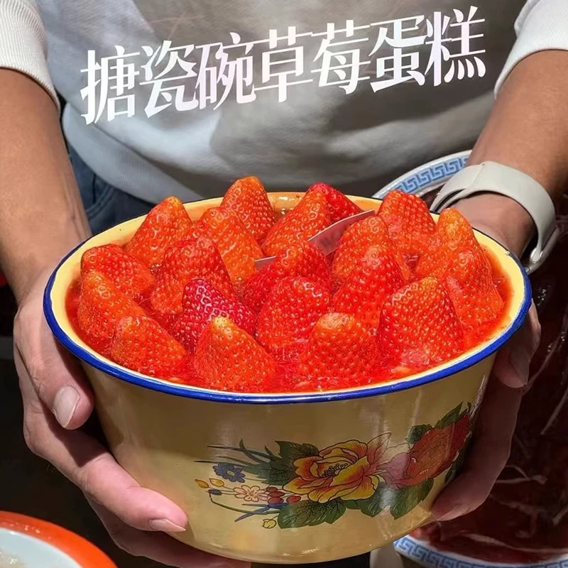 网红搪瓷盆草莓蛋糕猪油盆蛋糕送朋友抖音团购全国同城免费配送货