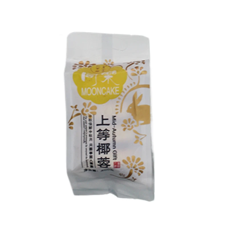 传统手工中秋传统老式月饼同乐福多种传统风味3袋5袋组合每袋400g