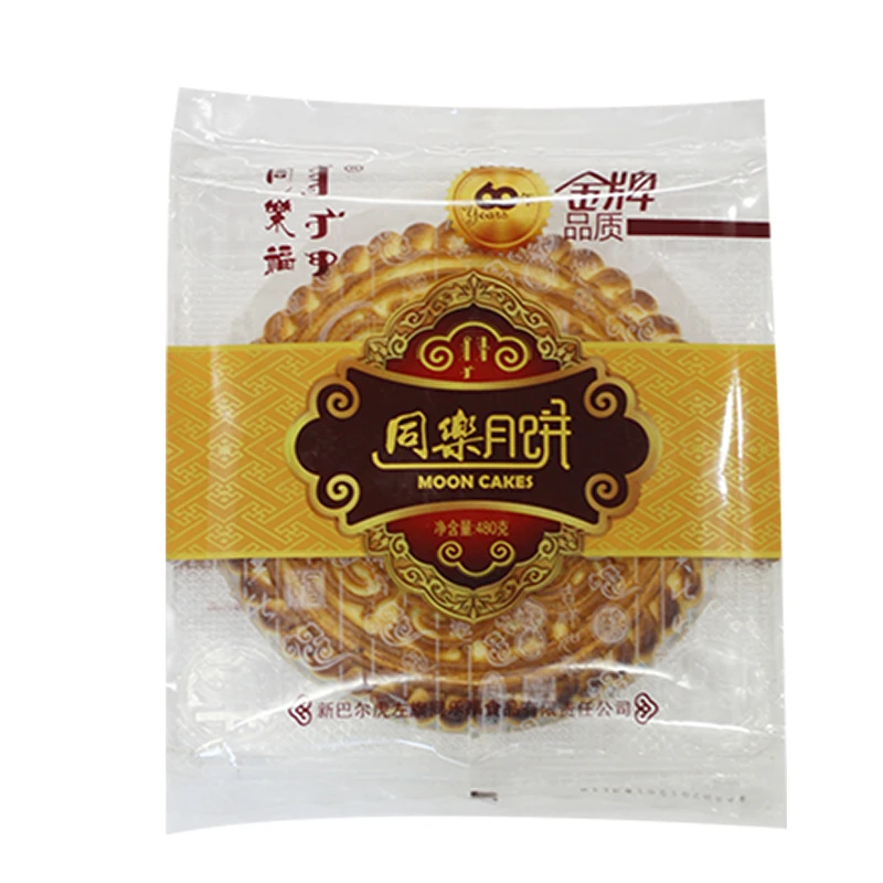 呼伦贝尔东旗同乐月饼 480g 320g装
