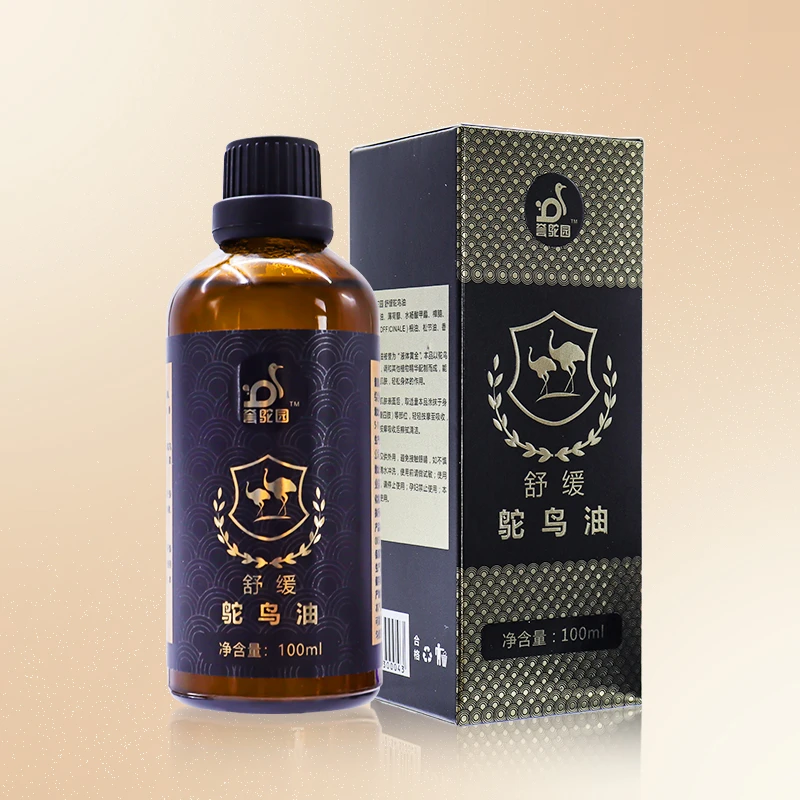 誉鸵园1-（黑色）舒缓鸵鸟油舒缓身体肩颈四肢推背疼痛紧绷缓解经络