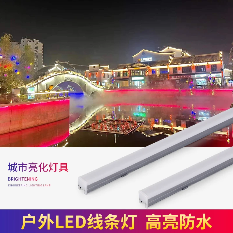 led数码管户外防水线条灯楼体桥梁酒店外墙亮化工程轮廓长条景观