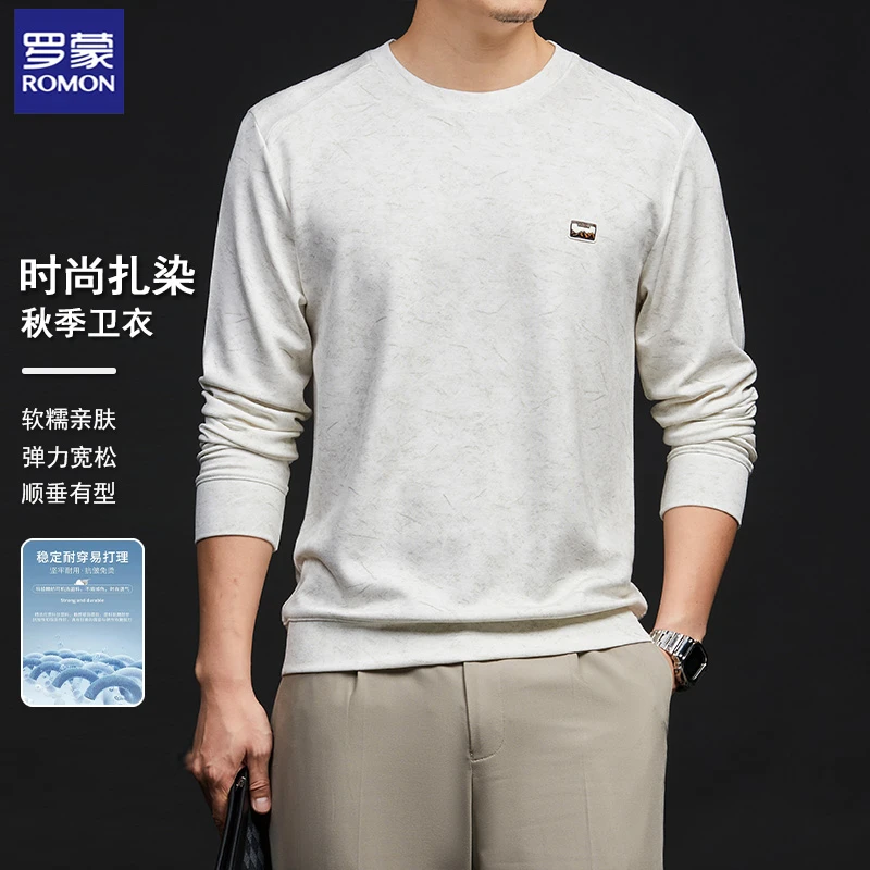Romon/罗蒙【潮洗卫衣】春秋男士高档圆领上衣柔软亲肤长袖打底衫薄