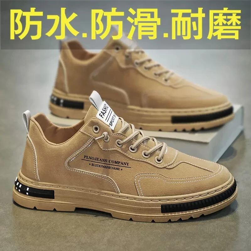 秋冬男鞋工作上班休闲运动低帮工装鞋冬季工地干活耐磨工装劳保鞋