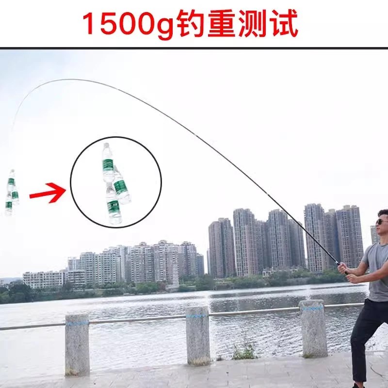 嘉庆二代鱼竿台钓竿