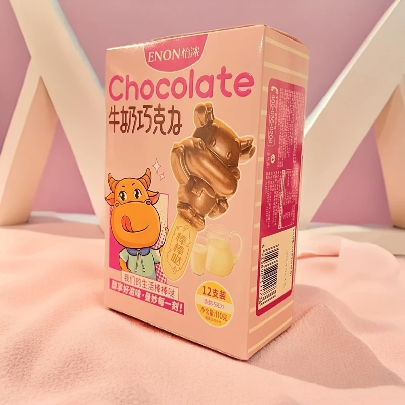牛奶巧克力1盒9.9（2025.6.18）