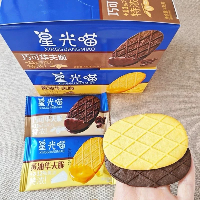 【星光喵】巧克力黄油华夫脆薄脆饼干1盒（25.8.27）到期