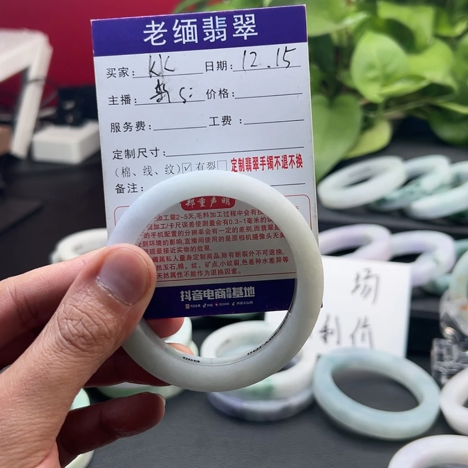 【闪购商品】定制翡翠手镯未镶嵌∞*K