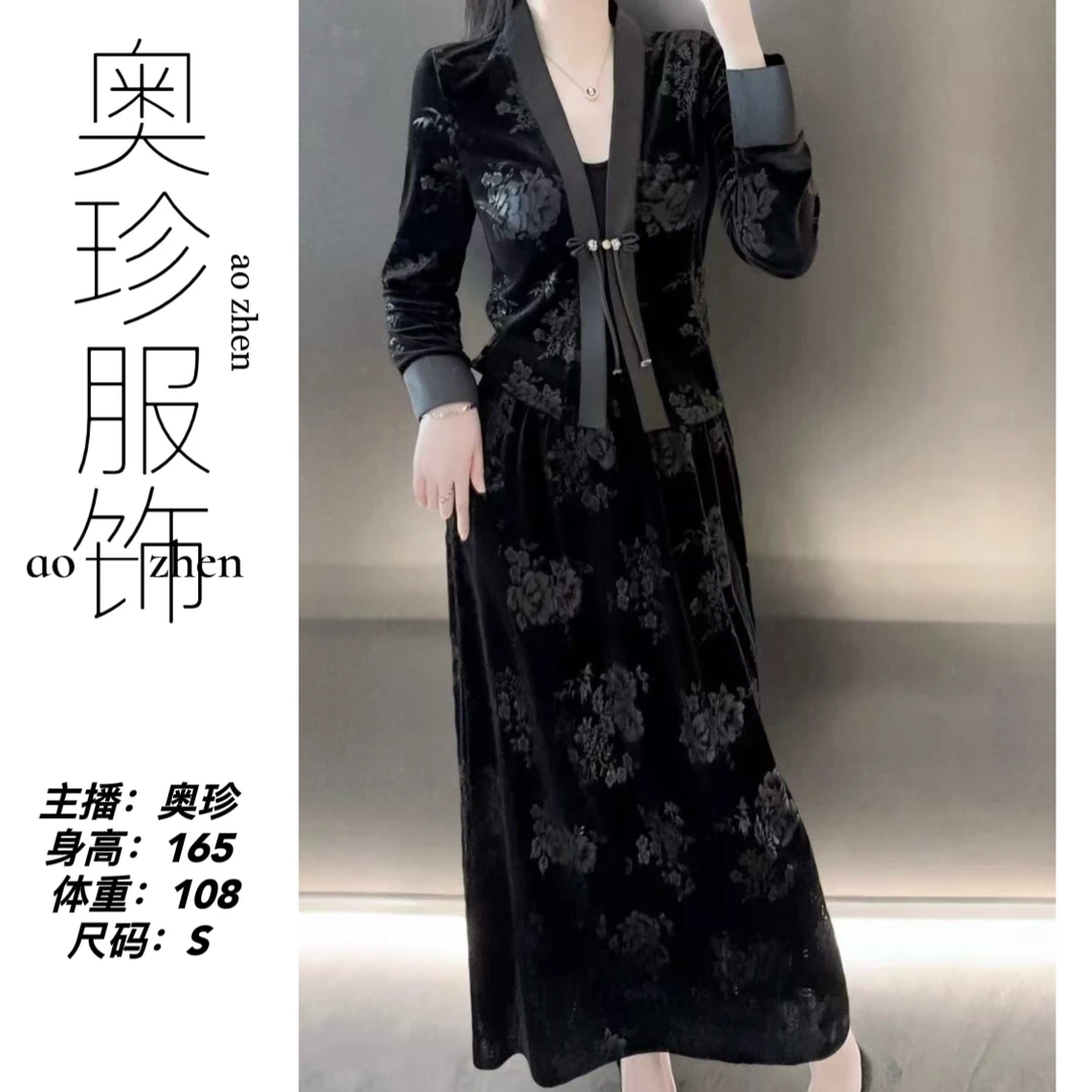 【花满城】新中式国风老钱风丝绒暗花外套半身裙套装