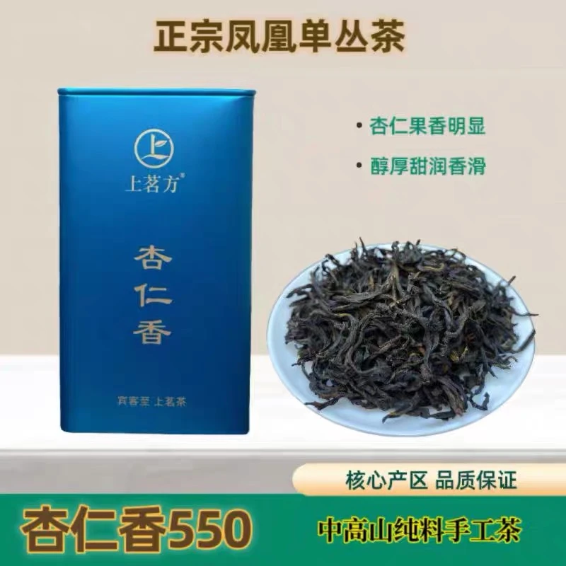 上茗方杏仁香550品鉴罐装 100克 正宗潮州单丛茶 春茶 潮州茶厂
